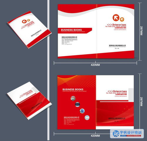 多媒體動畫設計 從基礎到精通的綜合培訓指南