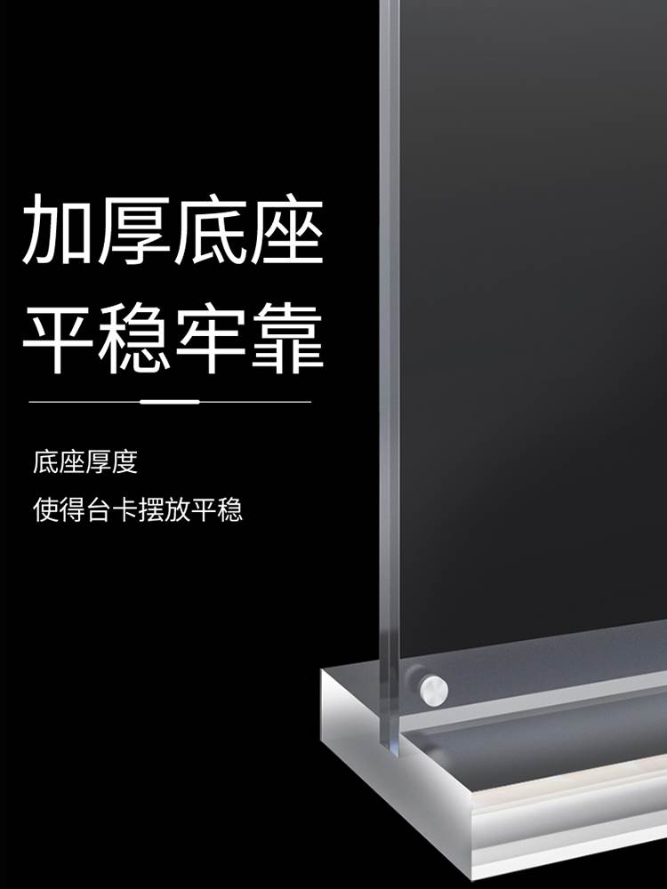 PVC手舉牌與臺卡 雅宸出品的高效圖文設計與制作