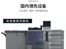 創(chuàng)意賦能，視覺躍動(dòng)——天寧區(qū)紅梅合輝圖文設(shè)計(jì)服務(wù)部多媒體動(dòng)畫設(shè)計(jì)展示